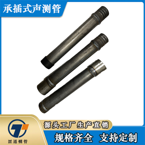 铁岭市螺旋式声测管测声管 - 价格