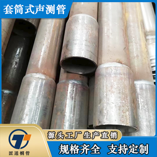 铁岭市57声测管螺旋式声测管 - 方案