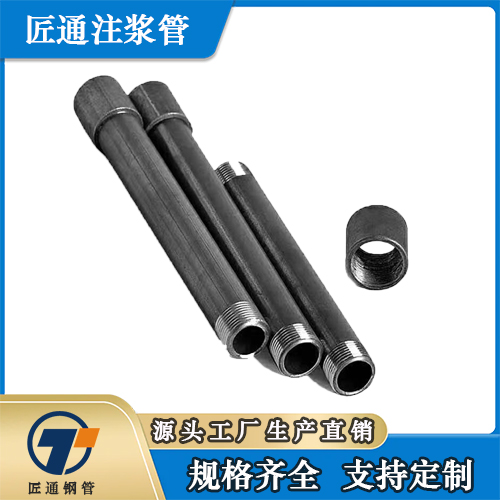 铁岭市25注浆管超前小导管 - 方案